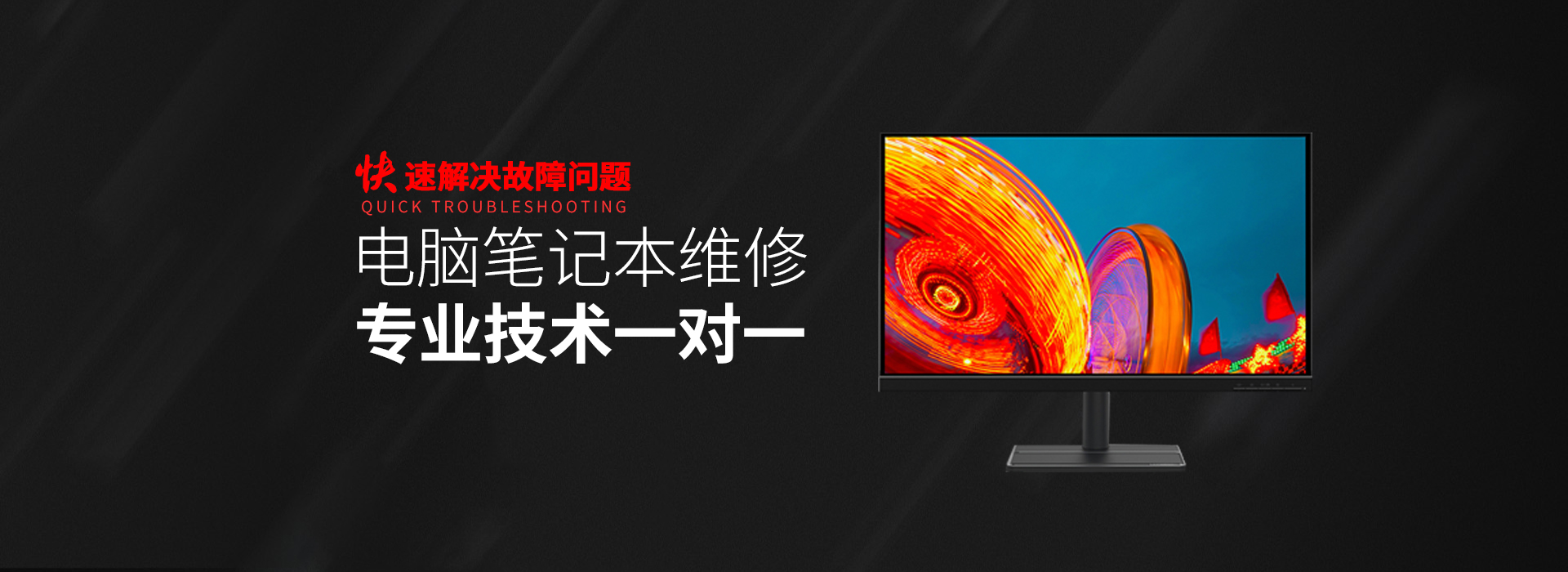 无棣华硕维修服务