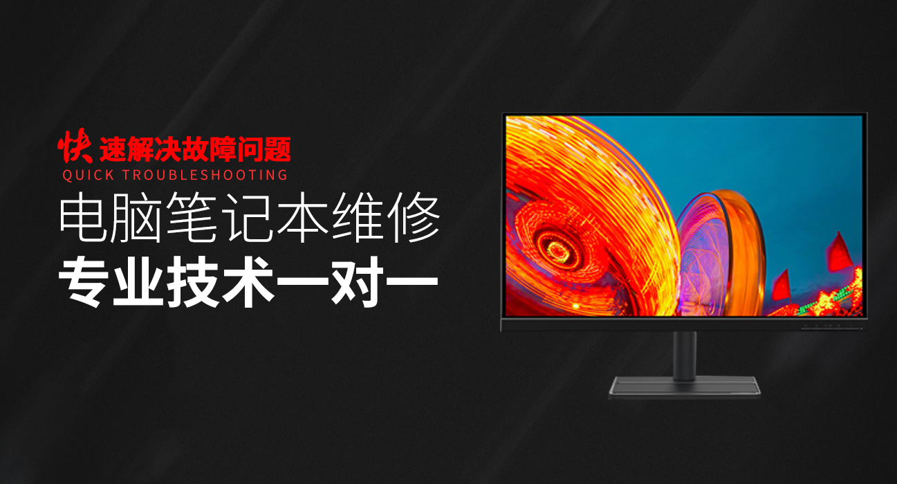 无棣华硕维修服务